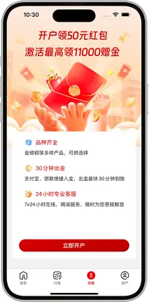 富得官网